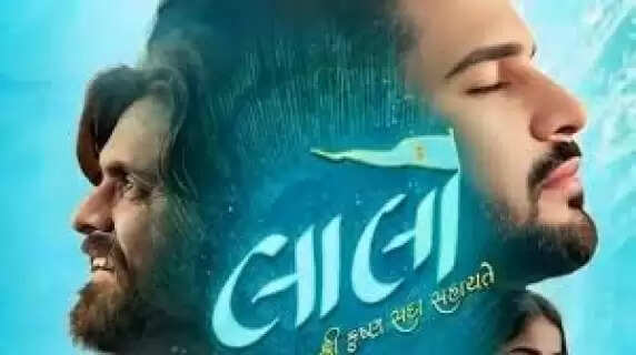 High IMDb Rating and Massive Earnings for Religious Drama Laalo Krishna Sada Sahaayate