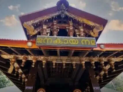 This is the only temple dedicated to Lord Shiva in India that opens for only one month in an year.