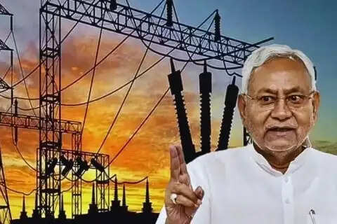 Big Relief for Bihar: Electricity Fixed Charges Slashed, Here is How Much You Will Save on Your Monthly Bill