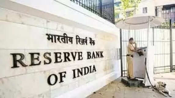 RBI Alert: Monetary Penalty Imposed on These 2 Banks—Are You a Customer? Find Out!