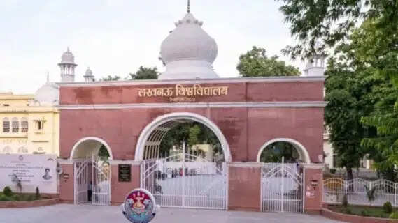 Come to my cabin, will have to come... Lucknow University professor was going to leak the paper, the police arrested him: