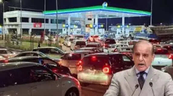 Pakistan Crisis: PM Shehbaz Sharif Slashes Petrol Prices & Freezes Ministers' Salaries Amid Massive Public Outcry