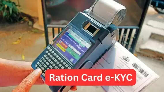 Ration Card Holders Alert: Is Your Name Still Valid? Check Now in 3 Simple Steps!