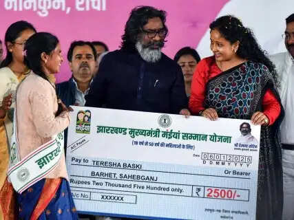 A Direct Gift Why the Jharkhand Government Just Transferred ₹96 Crore to Women