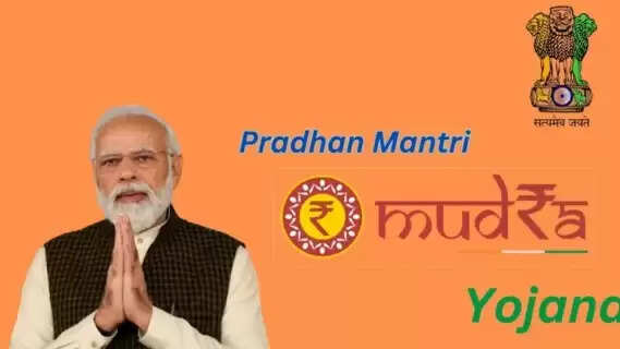 PM Mudra Loan: How to Get Up to ₹20 Lakh? Know this Simple, Step-by-Step Guide