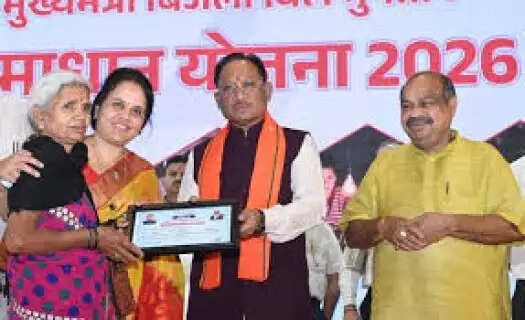 Big Relief for 28 Lakh Families: Chhattisgarh Launches Electricity Bill Payment Solution Scheme 2026