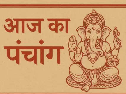 2026 Panchang: Check Auspicious Timings, Rahukaal, Shubh Muhurta, and Shiva Puja