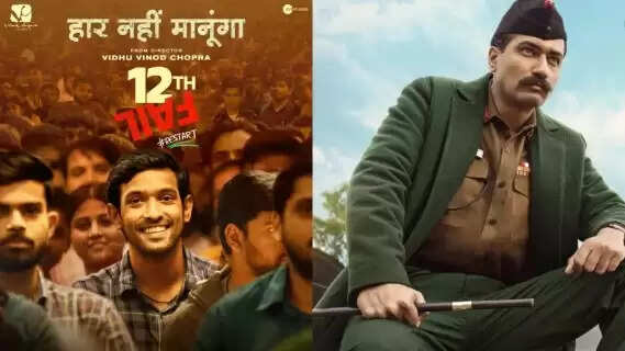 12th Fail Named Best Feature Film, SRK and Vikrant Massey Share Best Actor Award at 71st National Film Awards