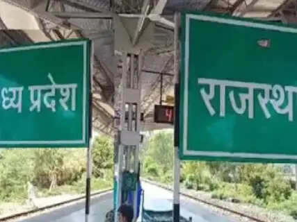Historical 124-Year-Old Map Key to Resolving MP-Rajasthan Border Row Over Solar Project Land in Mandsaur