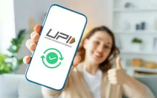 UPI Revolutionizes Loan Access: Gold & Property Loans Now Directly Through Your Mobile Payment App