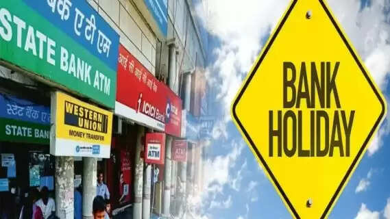 Planning Your Banking? Check Which Banks Are Closed on Thursday, July 17th
