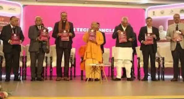 Sickly State to Medical Hub: CM Yogi Unveils Vision for Mega Pharma & Medical Device Parks in UP