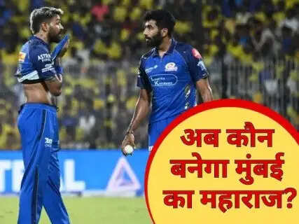 Mumbai Indians' Next Captain: 4 Names That Could Replace Hardik Pandya in IPL 2027