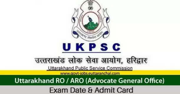 The main examination for the post of Review Officer will be held on January 31 in Haridwar, admit cards will be available from January 16