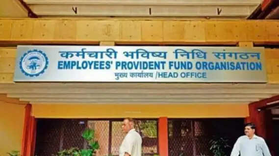 Major EPFO Reform: Form 31 Marriage Advance Rules Streamlined