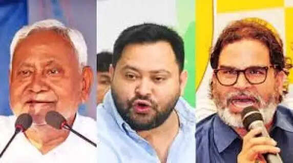 Bihar Politics Shift? JDU MP’s Statement on 'BJP CM and Two Deputy CMs' Sparks Controversy