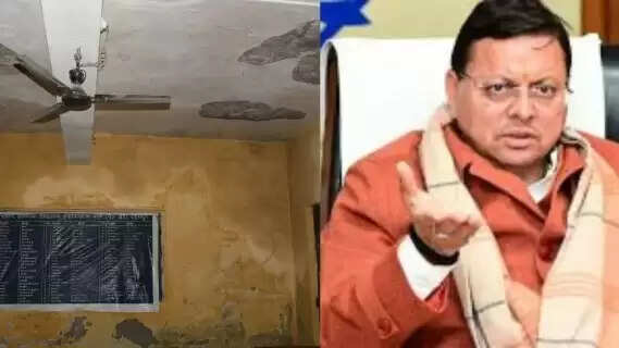 76 school buildings in Dehradun, which pose a threat to children's lives, will be demolished; the system has awakened after CM Dhami's strict orders