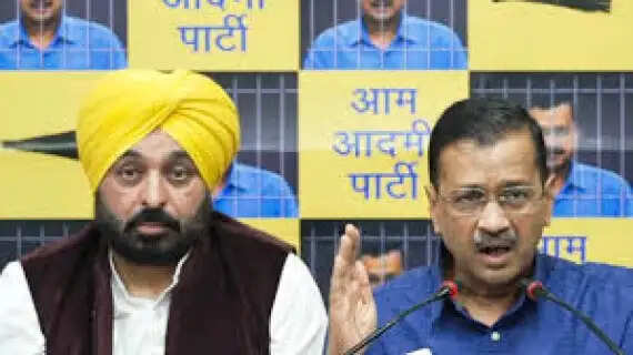 Punjab Political Showdown: AAP Government Likely to Bring Confidence Motion Amid Growing Opposition Pressure