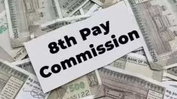 Assam Becomes First State In India To Setup Eighth Pay Commission For Employees