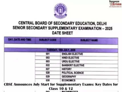CBSE Announces July Start for Supplementary Exams: Key Dates for Class 10 & 12